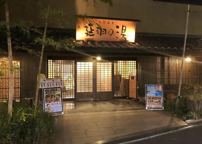 鶴橋駅 新和風3部屋 2階貸切 浴室素敵 天然温泉徒歩4分 クイーンサイズベットあり ゆったり寝れる