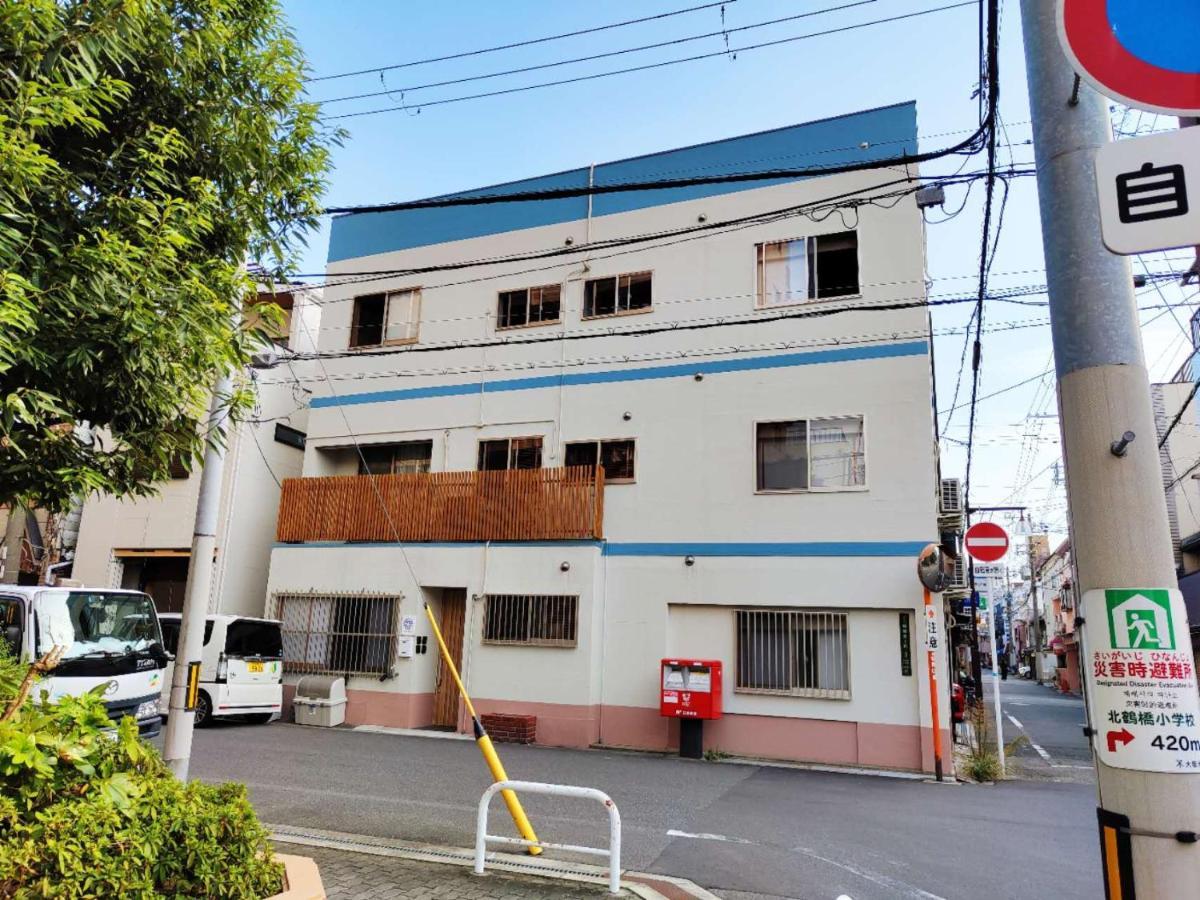 鶴橋駅 新和風3部屋 2階貸切 浴室素敵 天然温泉徒歩4分 クイーンサイズベットあり ゆったり寝れる อพาร์ทเม้น โอซาก้า